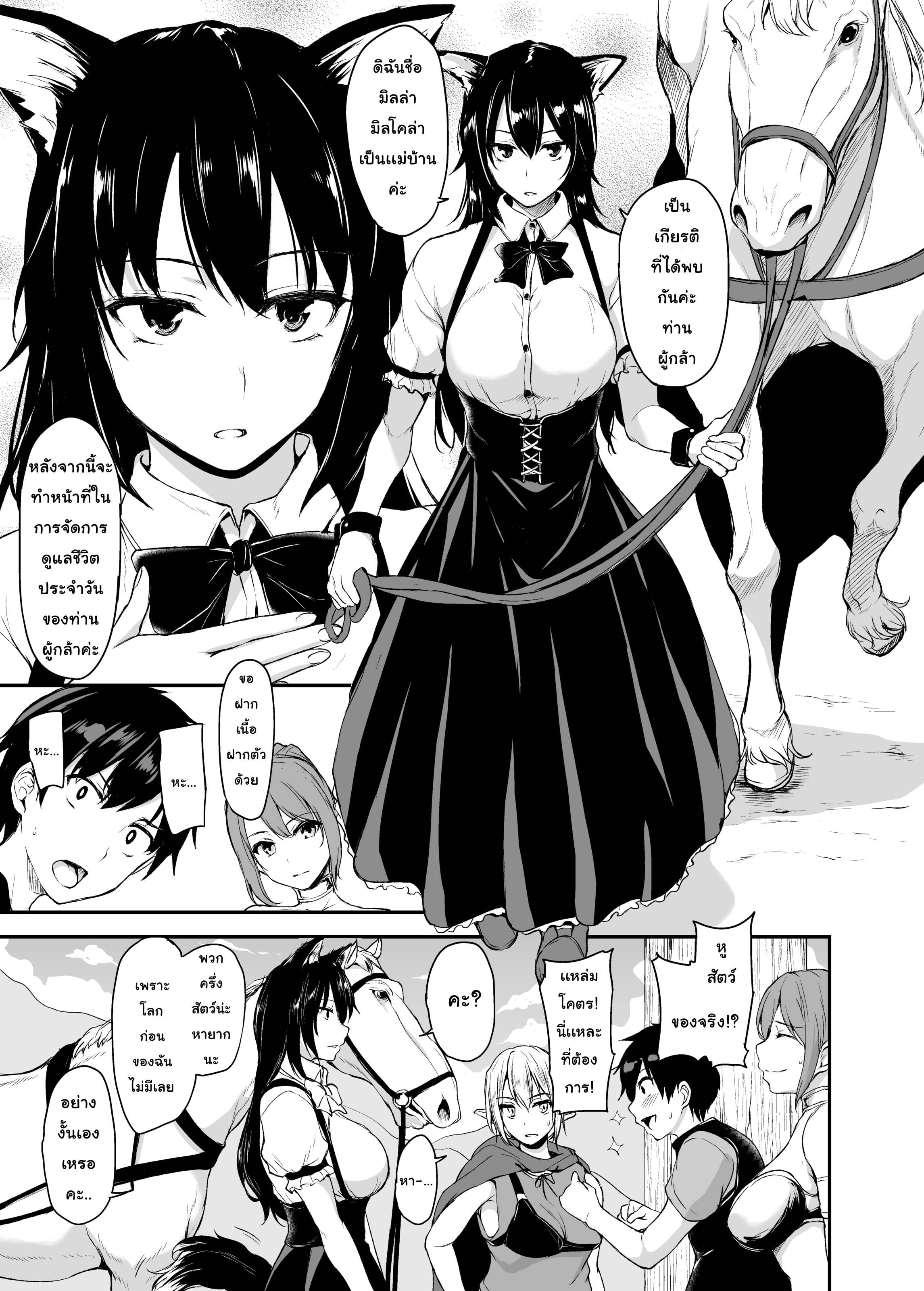 harem 2 Vol 04.jpg